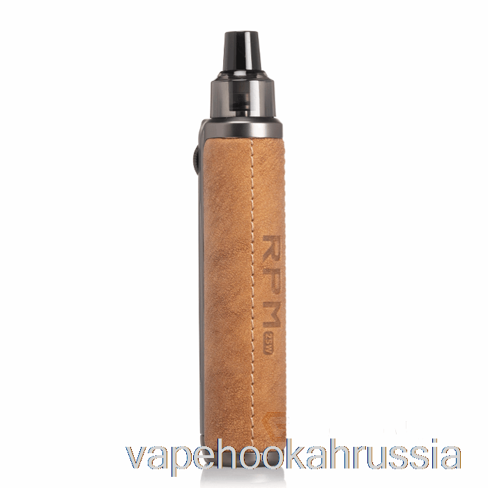 Vape Russia Smok Rpm 25w Pod System коричневая кожа